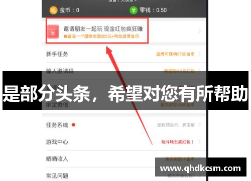 是部分头条，希望对您有所帮助