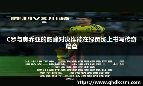milan米兰
