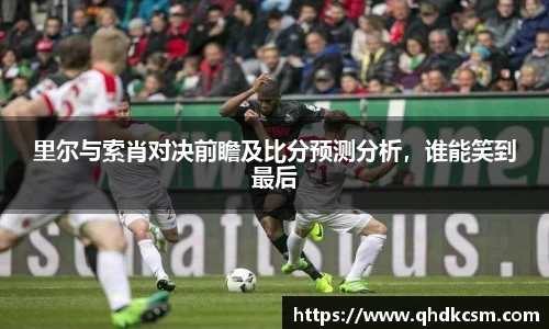 milan米兰